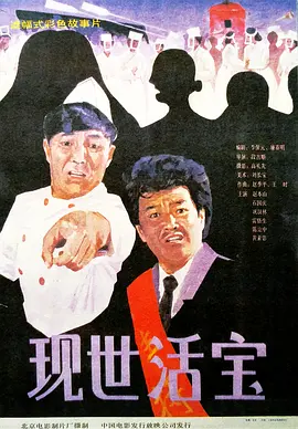 打屁股抽穴
