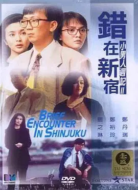 欧美日韩国产天堂