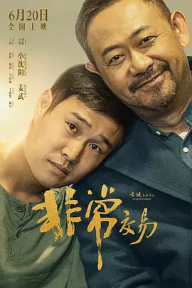精品亚洲精品福利线在观看