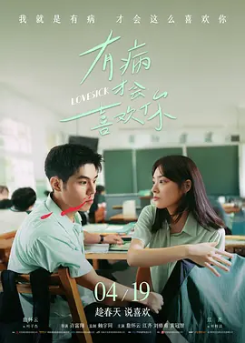 运动服和制服女