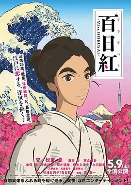 江南媳妇