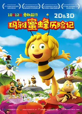 家庭教师波多野