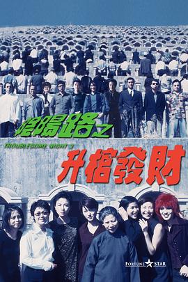 复古四级