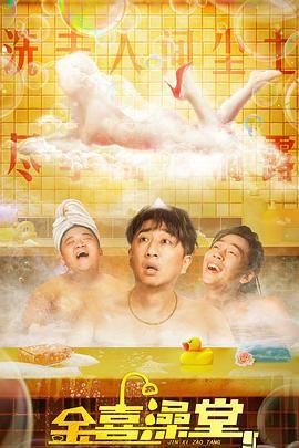 日本无翼乌