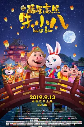 国产精品三级在线播放