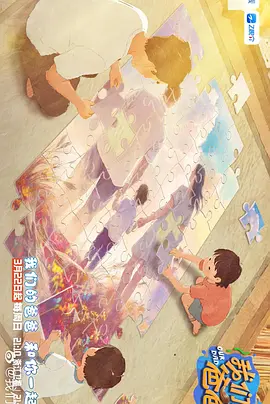 中国久久精品
