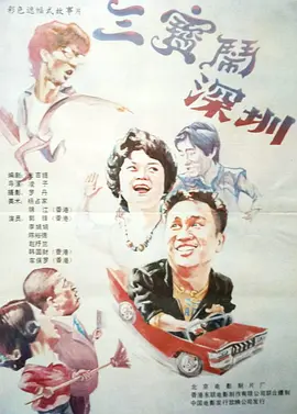 国产精品久久久久9999高清