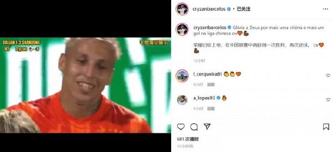 王者女英雄比基尼