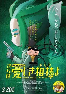 现在只剩下三次了
