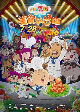 忙着工作的小姐