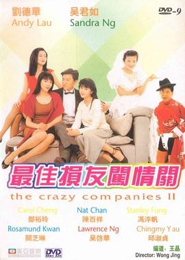 热re91久久精品国99热蜜臀