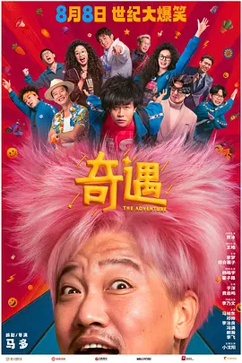 用力～快点我要高潮了