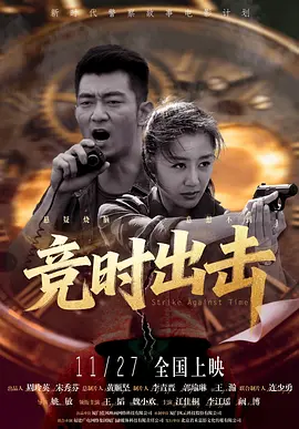 三奸高清
