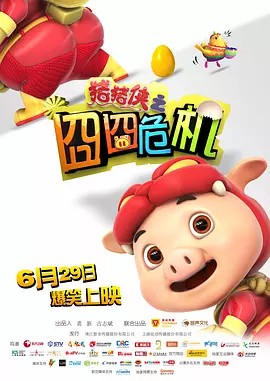 久久视精品