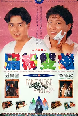 魅惑的她