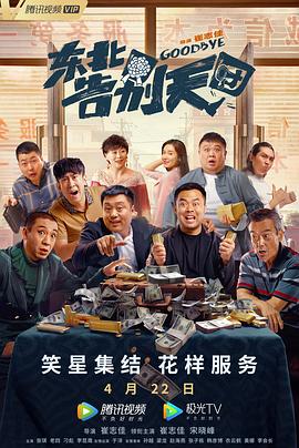 国产欧美综合在线一区二区三区