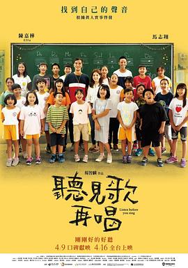 色戒汤唯未删减hd