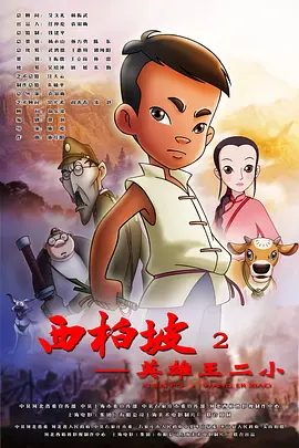 北原多香子av