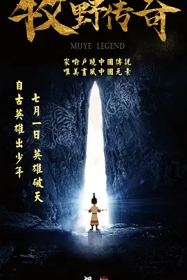 神秘电影119986