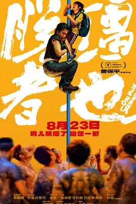 操草网