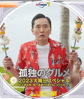 上司的的漂亮姐姐