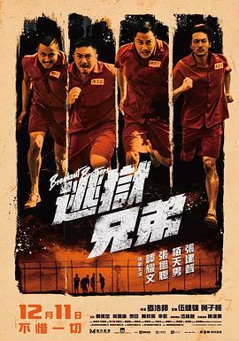 最近最新2018中文电影
