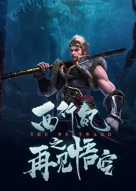 久久天堂色