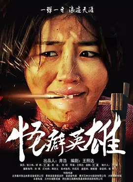 2022国产精品手机在线观看
