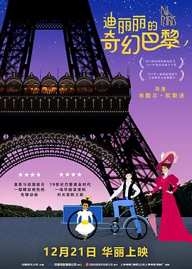 日日噜噜夜夜狠狠久久丁香婷婷