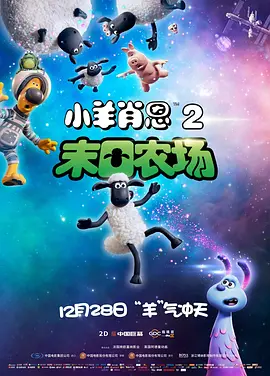 人造人的欲望
