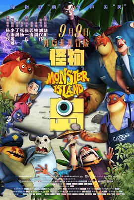 他们说她暴露