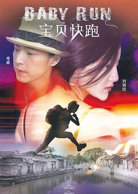 欧美在线播放成人免费