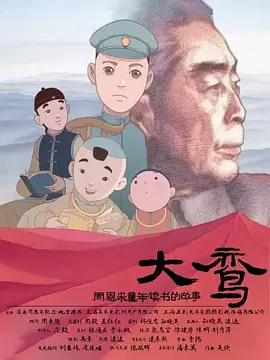中文字幕都市激情