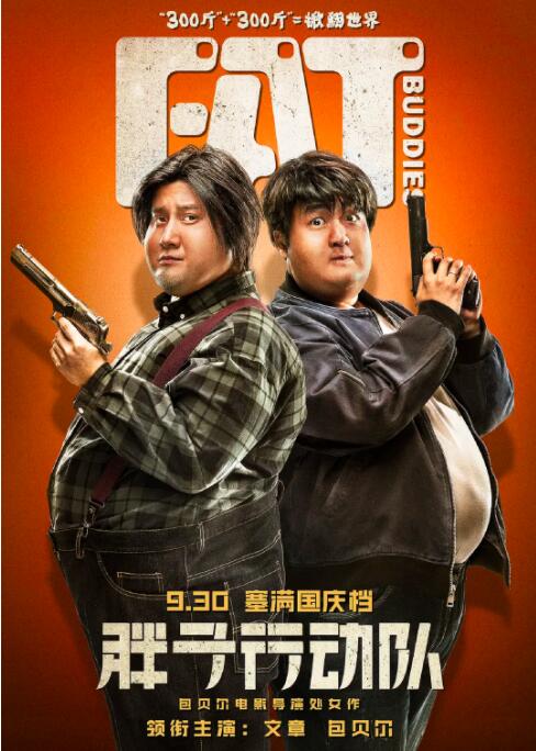 师父搞tv