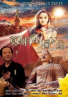 娇妻第一次尝试交换