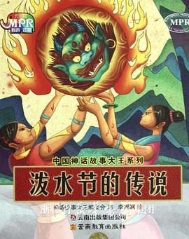 法外之徒:卑劣的街头