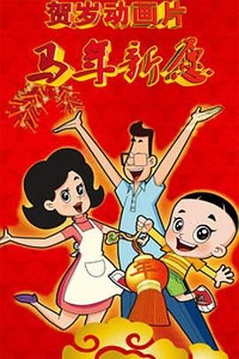 色聚网久久综合