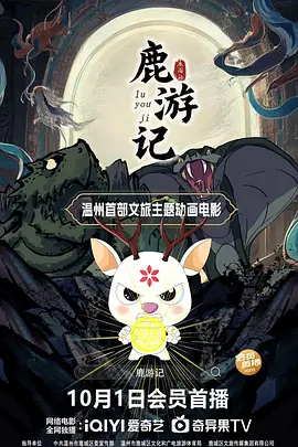国产高清在线