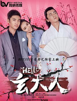 色小妹在线视频