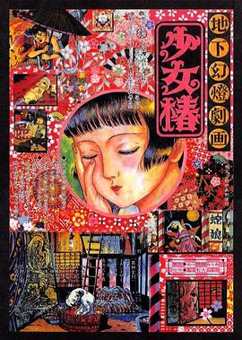 金甁梅电影