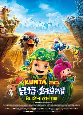 小明www永久免费播放平台