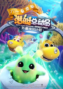 公交车扒开稚嫩挺进去j电影