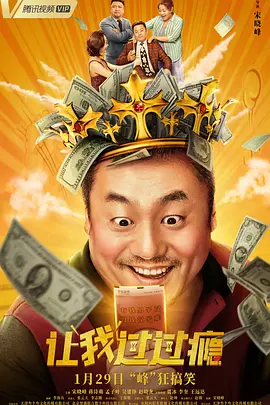 职业小姐的常客