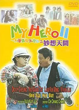 三级视频中文字幕