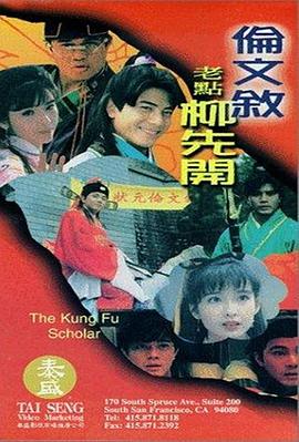国内精品一区二区在线观看