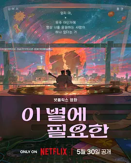 性欧美大战久久久久久久免费观看