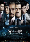 三月份出云之月