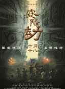 av电影资源