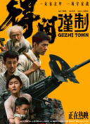 日韩精品在线观看一区二区