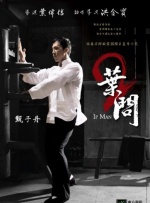 大相蕉